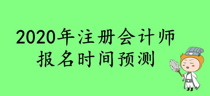 南阳恒企会计培训学校