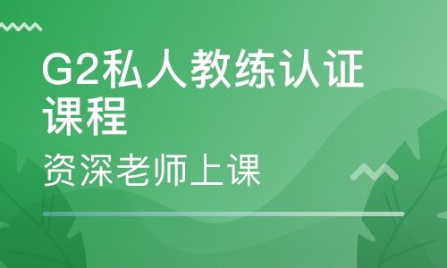 长沙567GO健身学院