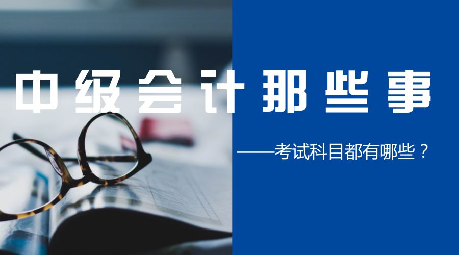 宾阳恒企会计培训学校