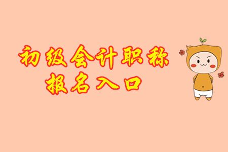 济宁恒企会计培训学校