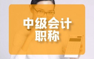 衡阳恒企会计培训学校