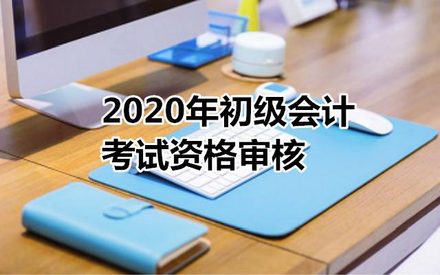 漯河恒企会计培训学校