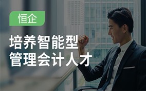 于都恒企会计培训学校