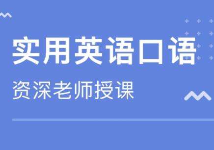 长沙美联英语培训学校