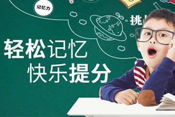 海口新励成口才培训学校