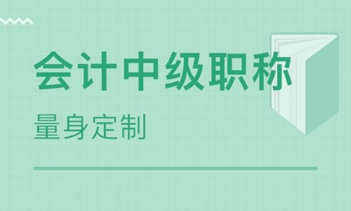 邵东恒企会计培训学校