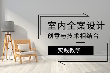 长沙天琥设计培训学校