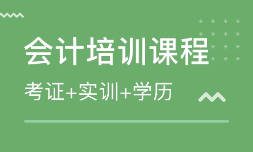 隆回恒企会计培训学校