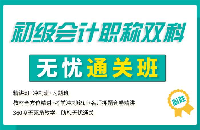 郑州恒企会计培训学校