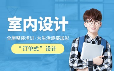 深圳天琥设计培训学校