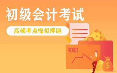 洛阳恒企会计培训学校