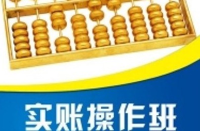 湘潭恒企会计培训学校