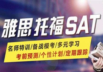 海口朗阁雅思培训学校