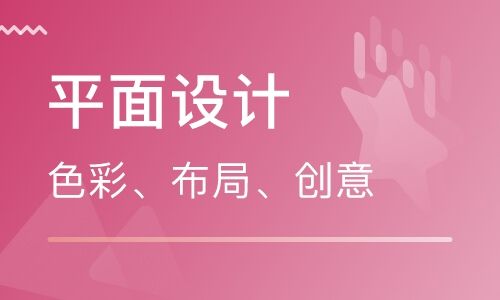 衡阳天琥设计培训学校