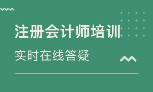 耒阳恒企会计培训学校