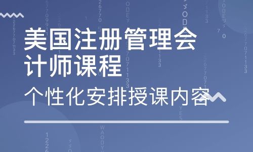 常德恒企会计培训学校