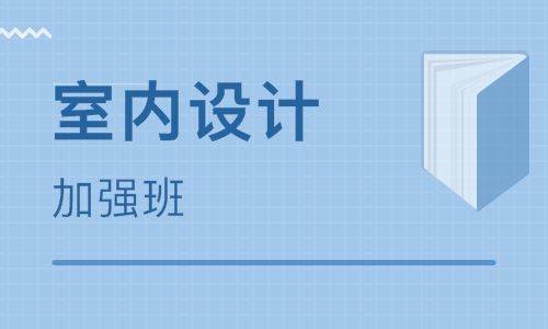 长沙天琥设计培训学校