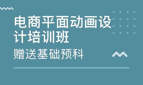 青岛天琥设计培训学校