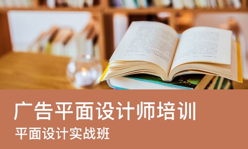 衡阳天琥设计培训学校