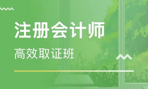 邵阳恒企会计培训学校