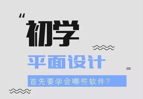 洛阳天琥设计培训学校