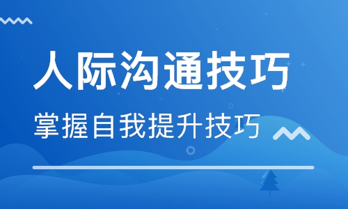 洛阳新励成口才培训学校