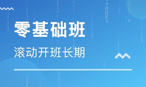 湘潭恒企会计培训学校