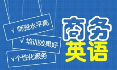 长沙美联英语培训学校