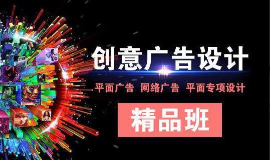 济南天琥设计培训学校
