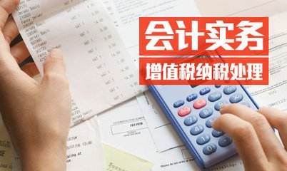 长沙恒企会计培训学校