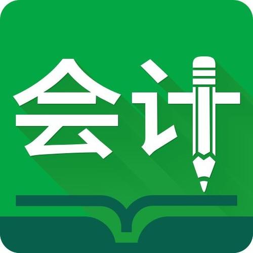 北海恒企会计培训学校