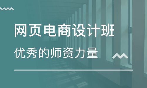 衡阳天琥设计培训学校