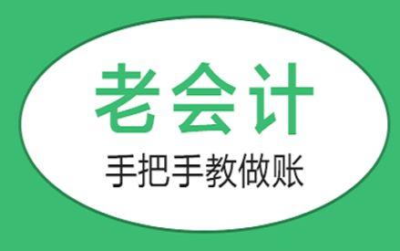 湘潭恒企会计培训学校