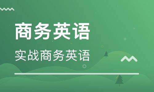 长沙美联英语培训学校