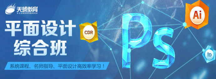 衡阳天琥设计培训学校