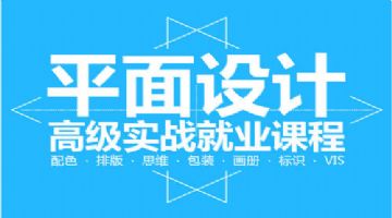 长沙天琥设计培训学校