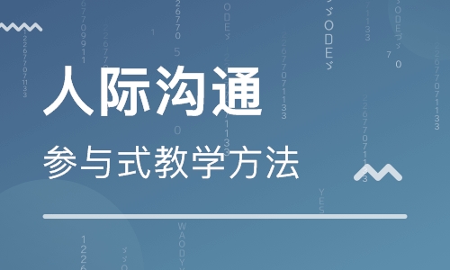 海口新励成口才培训学校