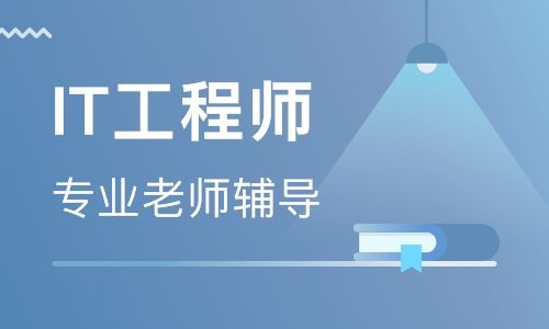 长沙北大青鸟新途学校