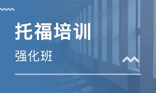 海口朗阁雅思培训学校