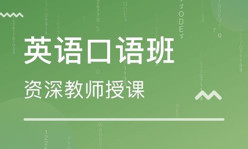 海口朗阁雅思培训学校