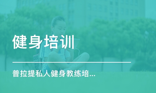 长沙567GO健身学院