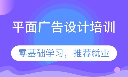 长沙天琥设计培训学校