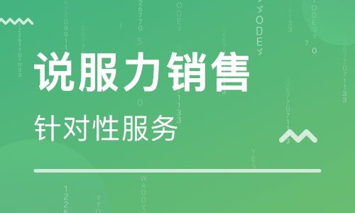 长沙新励成口才培训学校