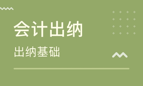 长沙恒企会计培训学校