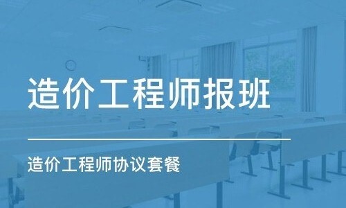 长沙优路教育