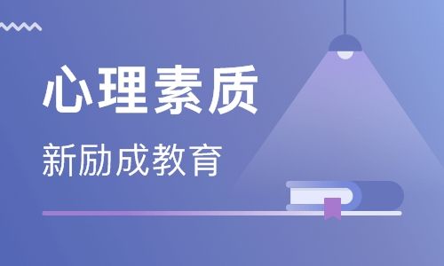 海口新励成口才培训学校