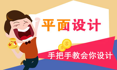 衡阳天琥设计培训学校