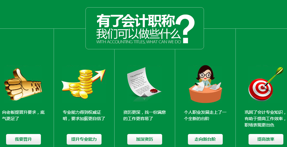 开封恒企会计培训学校