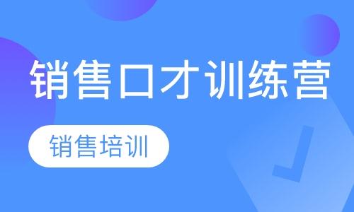 洛阳新励口才培训学校