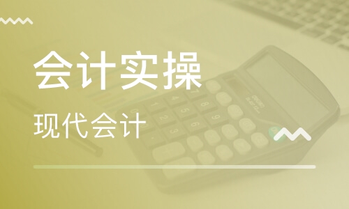 兴义恒企会计培训学校